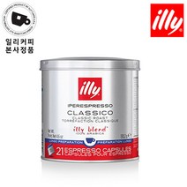 일리 에스프레소 룽고 캡슐커피 21개입, 6.2g