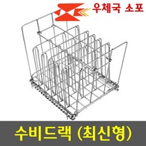 수비드 거치대 랙 11리터 25리터