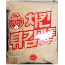 [더착한푸드]치킨튀김가루(오뚜기 5K) 4개 식자재마트 대용량 업소용 튀김가루