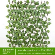 울타리 안전망 메쉬휀스 조절 가능한 개폐식 인공 잎, 19.L