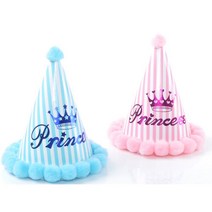 유치원 생일 주인공 왕관 폼폼이 고깔모자 축하파티 돌잔치 백일 벌스데이, 핑크