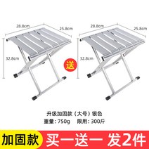 휴대용 의자 폴딩 체어 간이 휴대용 캠핑 낚시 로우, 업글 보강(라지) 실버1+1 총 2종