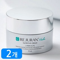 리쥬란 힐러 뉴트리티브크림, 50ml, 2개