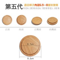 캐릭터머그컵 원형 통용 느티나무 뚜껑 대구 블랙 호두 원목 먼지 방지 찻잔 대나무 우드 띠구멍 덮개 2731852026, 느티나무 5대 적합함 컵 내경 6.9, 본상품