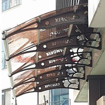 캐노픽스 1270 X 9300 어닝 지붕재 처마넥산 렉산시공 조립식구조물 차양캐노픽스 비가림캐노픽스, 브라운, 블랙, 블랙