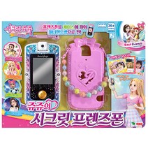 영실업 쥬쥬의 시크릿 프렌즈폰