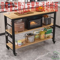 와이드 아일랜드 수납장 렌지대 밥솥 선반 홈바테이블 화이트 이동식 우드 주방, 120X50X83