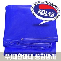 PVC수직보호망 철거망 비계망 PVC매쉬망 시스템비계망 안전망 낙하물방지망 안전용품 건설자재 철물 1500데니아 1000데니아, 오렌지, 1개