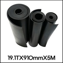 일반 검정 고무판 19.1TX910mmX5M 바닥 매트 패드 시트 흑고무 방진 (롤판매 재단문의), 1롤