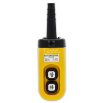 KG-H02A 상 하 1a 접점 호이스트 펜던트 스위치 크레인 리프트 푸시버튼 KG AUTO, 1개