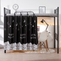 기숙사 신입생 2층침대 암막커튼 숙면 필수 학생 직장인 완소템