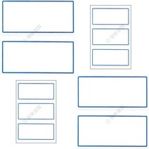 일반견출지 203 10매 청색 보호견출지 인덱스라벨 접착펠트지 포인트스티커 칼라라벨지 색상지 클리어화일 사무