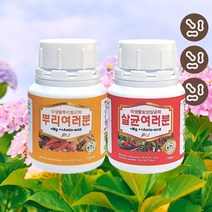 살균여러분 150ml 식물 토양 살균제 1개, 2. (추천) 살균여러분 1개+뿌리여러분 1개