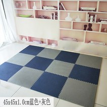 홈짐 폼 바닥 매트 기숙사 단열 방음 층간 소음 운동, 블루+그레이_58x58x1.2cm 1 조각