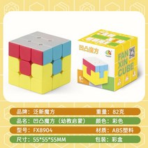모음 신기한 금속책갈피제작 2x2 연결 5x5 666 파스텔 수학 초등 마그네틱 큐브 모음, C