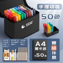 패브릭마카 STA스타워즈 프로필넨 마커펜 세트 전용 방수 변색없는 diy끈적 거리는 카드 앨범 프린트펜 그림 자재화 물감 붓속건 색채 회화 옷 운동화 색상, C01-diy낙서 그림을 그리다 퀵드