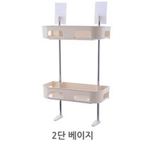 오렌스 벽고정식 욕실 선반 스토리지 랙, 2단, 베이지
