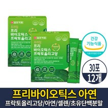 프리바이오틱스 분말 프리바이오스틱 가루 푸리바이오틱스 프락토올리고당 아연 셀렌 스틱형, 12개, 30포