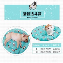 강아지쿨매트 애완동물 쿨시트 강아지집 여름 쿨매트 온도내림 침대매트 돗자리 방지 시원한잠자리 고양이용, C02-M