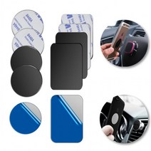 4종 메탈 플레이트 1p 마그네틱 블랙 실버 원형사각, T0539.실버사각