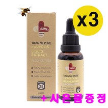 SPH 뉴질랜드 프로폴리스 액상 25% 30ml x3병 무알콜