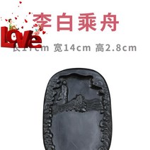 석천연루 증니연마묵연루묵대연묵대연묵대연묵 벼루 먹-49555, 생강황색