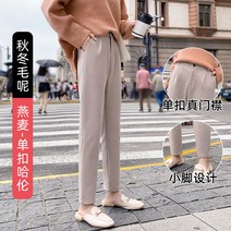 배기바지코디 모직 팬츠 여자 가을 겨울코디아이템 키커 보이는 작은 155CM 150 왜소 할머니 1874980589