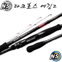 엔에스 다크호스 2 에깅 무늬오징어 바다루어대 에깅로드 에깅대