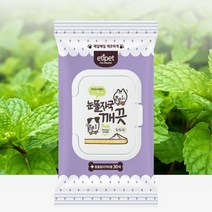 눈물자국제거용 강아지 눈청결 물티슈 30매 애견 바디 큰강아지 아기강아지