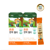 어린이 비타민 미네랄 키즈 성장기 키즈 남아 여아 종합비타민 유아 멀티비타민 젤리, 225g, 2개