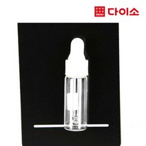 앰플공병5ML공병화장용기, 1개