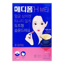 메디폼H 뷰티 도트형, 22개