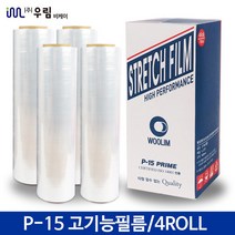 스트레치필름 공업용랩 포장랩 파렛트랩 산업용 비닐랩 고기능성 랩 400M x 4개 P12