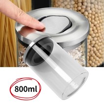 진공 유리밀폐용기 내열유리 원두 시리얼보관병 캐니스터 800ml