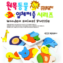 3살아기장난감 영아 놀잇감 여러가지색 신기한 어린이날선물 집중력 퍼즐, 오리