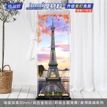 에펠탑 아크릴 장식장 배경 조립 박스 6060155cm, 4. 고급 + 배경