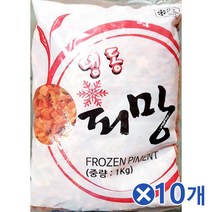 1cm 사각 분쇄 홍피망 (1kg) x10개 손질피망 간식재료 P/S:8CFF22 JH+9527EA : 손질피망 피망다이스 간식재료 야채식재료 업소용식재료, jh ; 1, jh ; 본상품선택