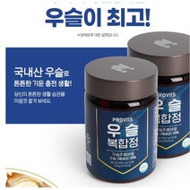 관절안정 우슬 연골정 120정 우슬봉조탕/우슬뿌리효능 관절건강 무릎/우슬효능/관절에 좋은 약초/콘드로이친 msm 글루코사민+보스웰리아+상어연골+초록홍합추출분, 1+1