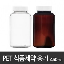 아조아닷컴 PET식품제약용기450ml 1개, 3.일반캡-갈색투명용기-1개
