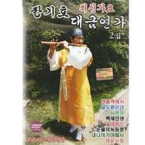 DVD_장기호 최신가요대금연가2집/총18곡