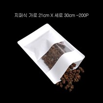 화이트 투명 지퍼식 진열봉투 지퍼백 21X30cm 200P