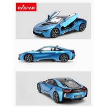 라스타/성휘 BMWi8 리모컨 장난감 충전 남자아이 무선, 01.BMW i8 실제 모델 디자인, 08.[소장/가입]우선배송
