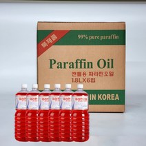 파라핀오일 캔들 액체파라핀 오일램프 대용량 1.8L X 6입 투명, PR6 빨강