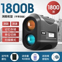 골프 거리측정기 LCD GPS 레이저 PRO 졸트 랜딩포인트 망원경 용품, 03