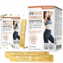 새희망플러스 유산균 가르시니아 캄보지아 다이어트 람노플알파 (8086056), 30포입_1박스