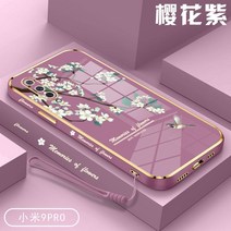쇼오미 샤오미 9핸드폰케이스 9PRO 클래식 8크롬 충격흡수 차이나 사이드 패턴 여성 풀커버 붉은 수염의 3471465347, 샤오미 9pro 이화 비작 (우산은 녹이 빨갛다 )