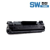 HP CF283A MF236N MF217W MF215 캐논 MF237W CRG337 토너, CRG-337 [2400매]