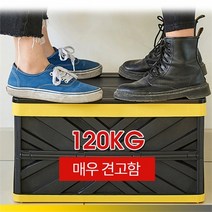 차량용 트렁크정리함 모하비 A클래스 니로 G90 수납, 30L (방수팩미포함) 1개