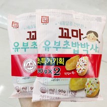 [홈플러스]한성_ 꼬마 유부초밥90x2, 종이박스포장