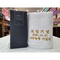 송월타올 기숙사수건 타월소량인쇄 가능한곳 자수인쇄무료 케이스무료, 180g(코마사40수), 진분홍, 1개